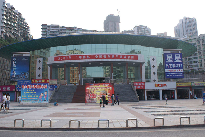 1717553535186714.jpg 重慶市巴南體育館.jpg